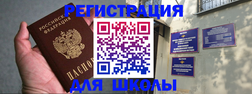 регистрация в Карачеве