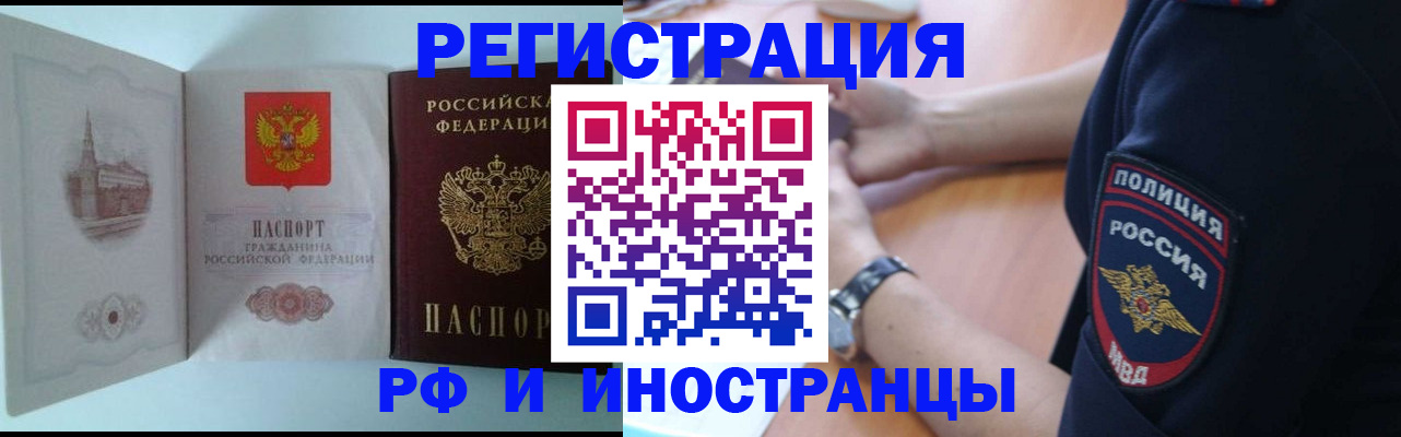 найти адрес прописки в Карачеве